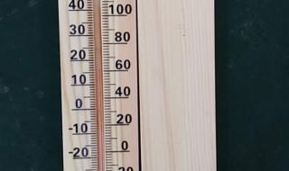 华氏度和摄氏度如何转换 摄氏度转华氏度